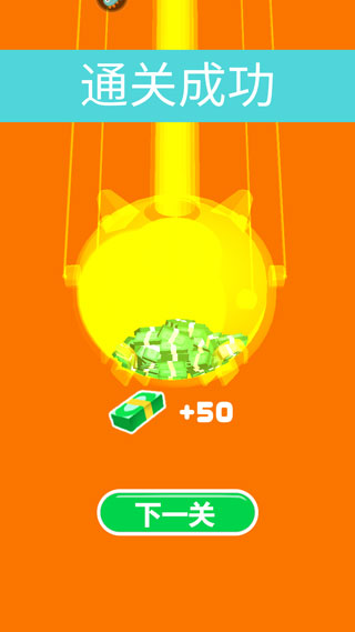 开心美味消消乐游戏