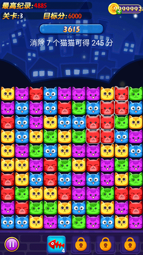 欢乐碰碰猫2025手机版