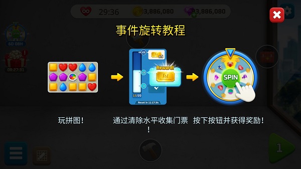 我的家居设计现代城市中文版