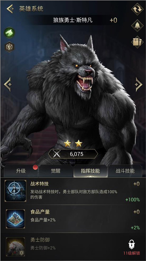 暗影谜题三消游戏