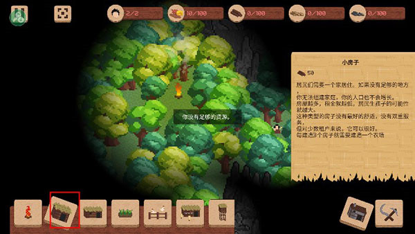 领土战争官方版