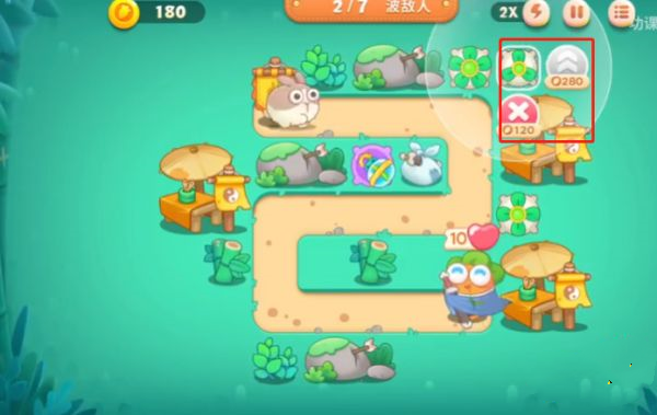 保卫萝卜4官方正版