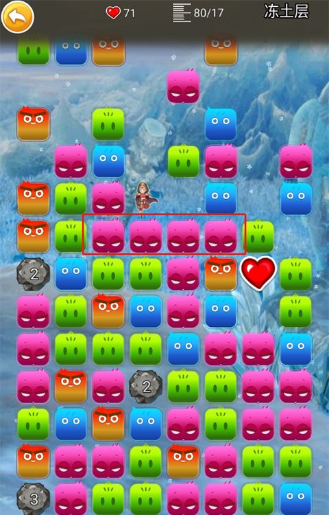 地心探险小游戏