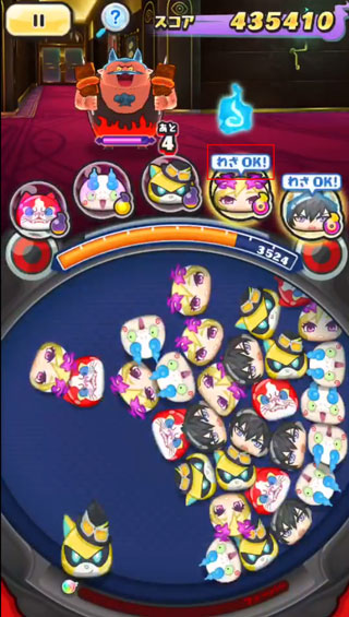 妖怪手表噗尼噗尼日服