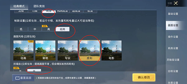 和平精英2025最新版