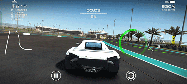 超级房车赛最新版2025