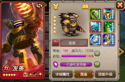 小冰冰传奇国际服