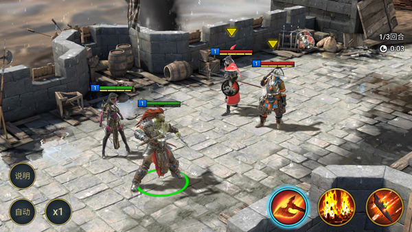 突袭暗影传说官方版