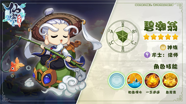 仙宗大掌门官方正版