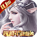 真红之刃官方版