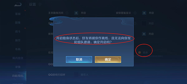 王者荣耀最新版本2025