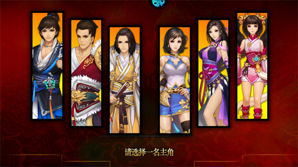 啪啪三国官方版