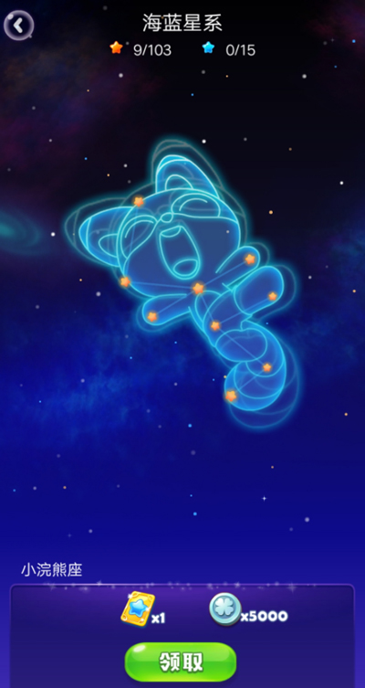 海滨消消乐最新版