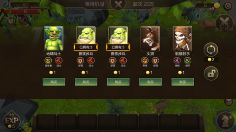 方块世界自走棋手游官方版