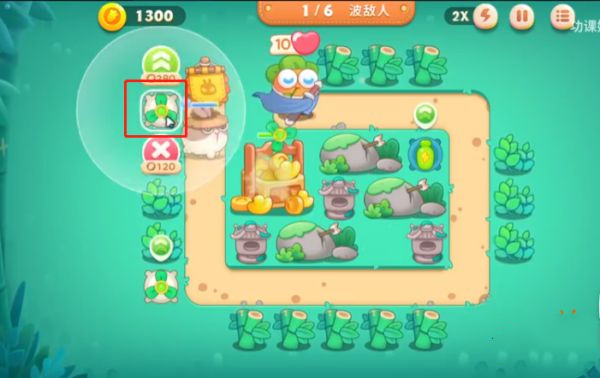 保卫萝卜4官方正版