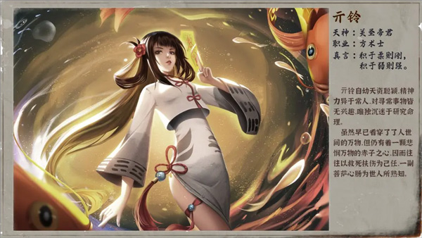 封灵奇谈官方正版