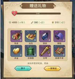 九州异兽记最新版