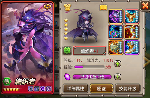 小冰冰传奇国际服