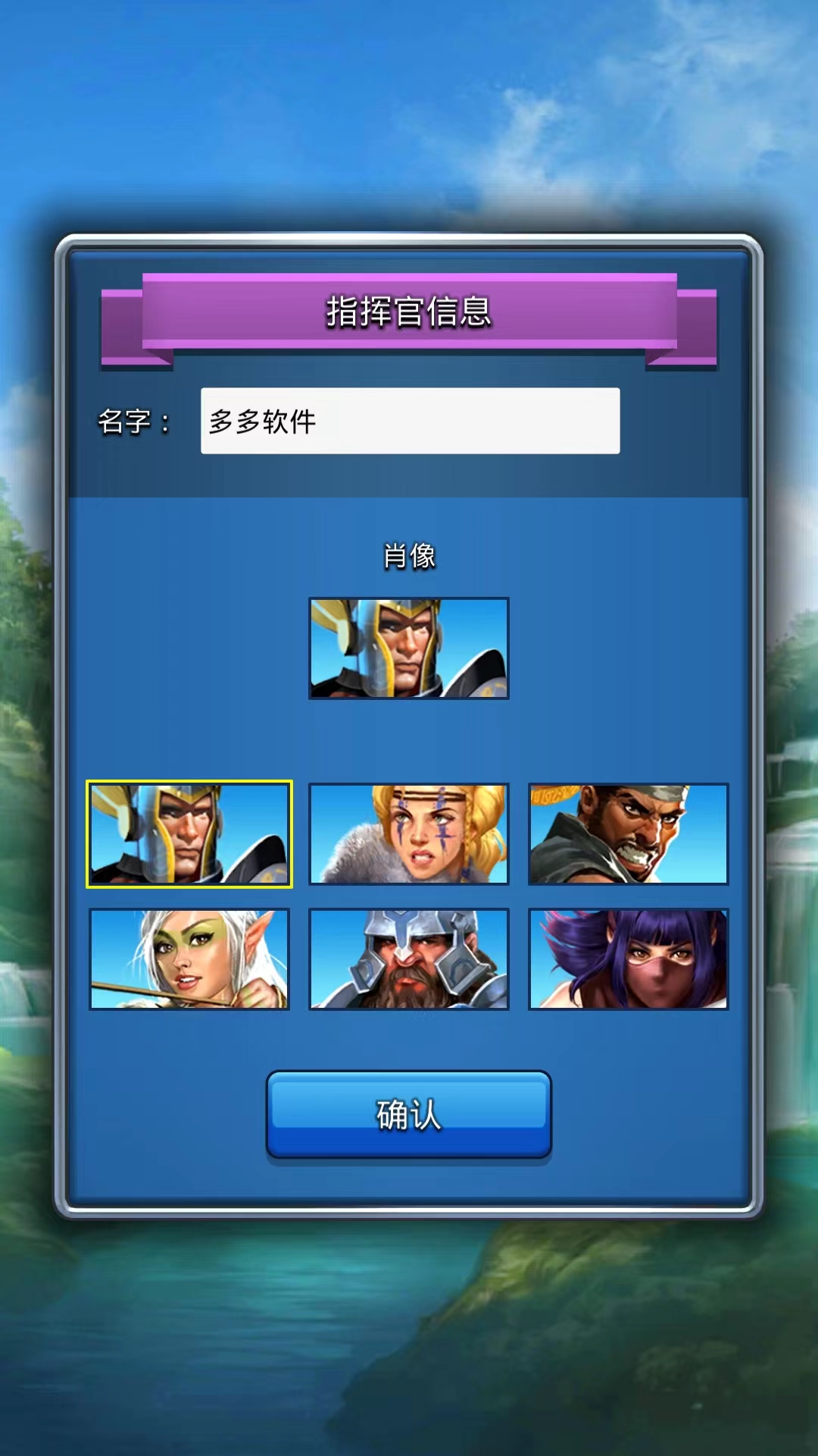 帝国与谜题官方版