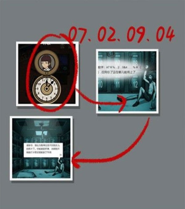 山村老屋2安卓版