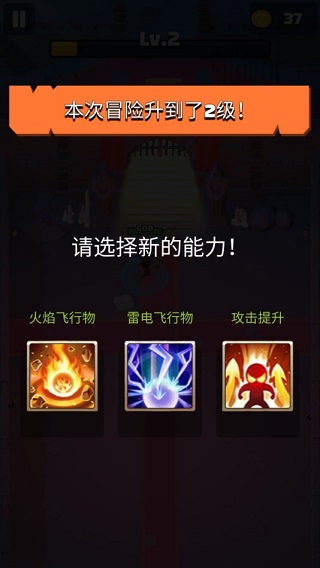 弓箭传奇官方正版