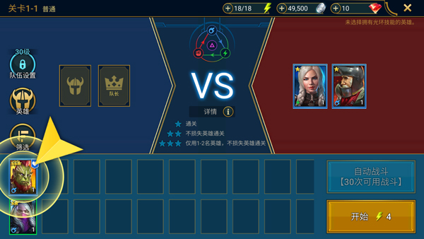 突袭暗影传说官方版