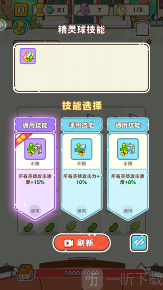 麦比大作战最新版