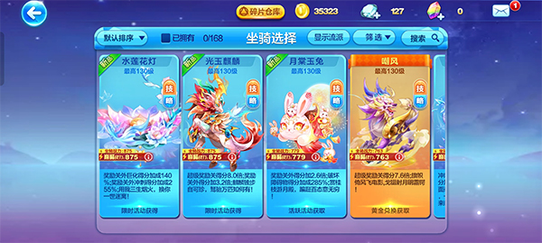 天天酷跑最新版2025