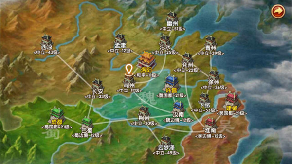 明珠三国2官方正版