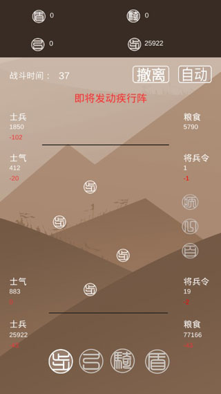 再世扶苏官方版