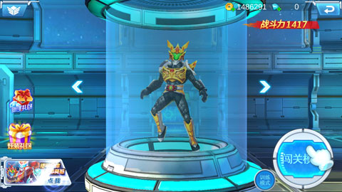 铠甲勇士拿瓦怒火2官方正版