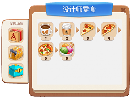 欢乐消除开心假日游戏