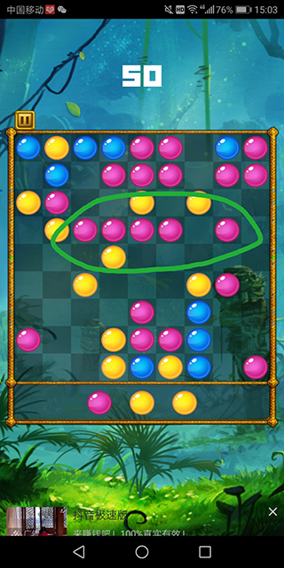 colorlines五彩连珠游戏