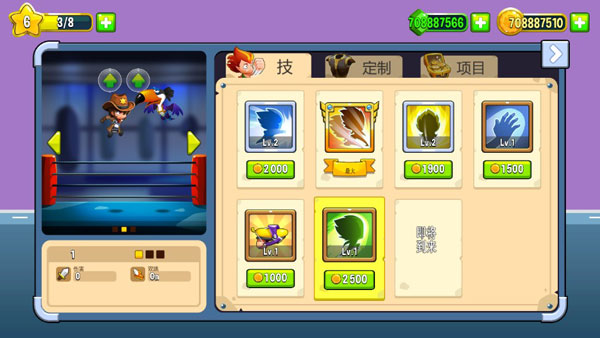 暗影战争游戏