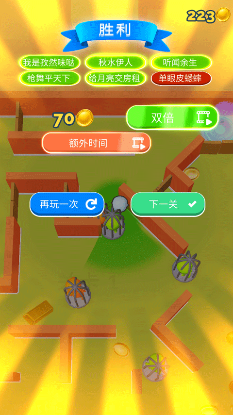 贪吃猫爱消除游戏