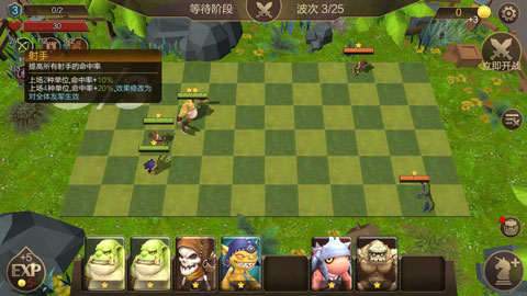 方块世界自走棋手游官方版