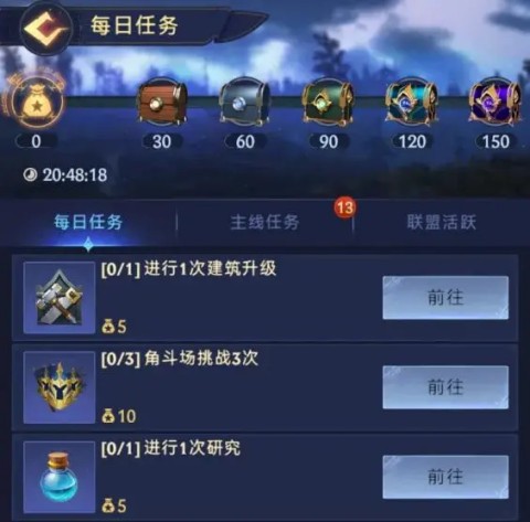 帝国与魔法九游版