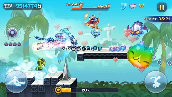 天天酷跑最新版2025