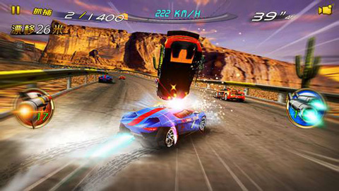 3d狂野飞车官方版