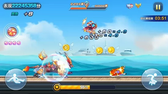 天天酷跑最新版2025