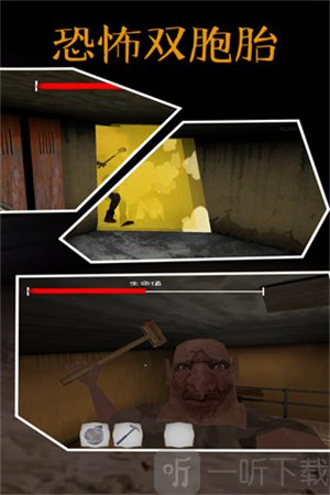 恐怖双胞胎猎枪版本