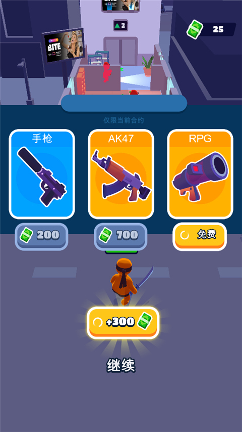 潜行大师2025最新版