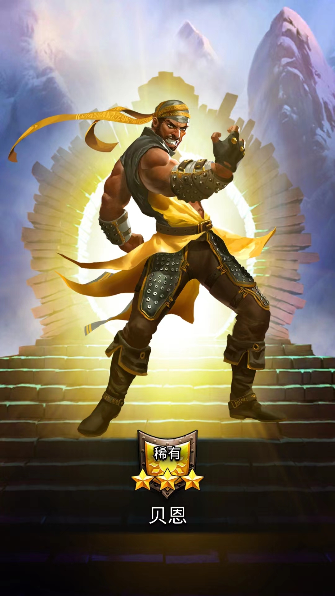 帝国与谜题官方版