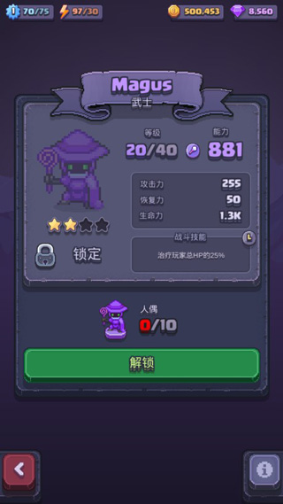 匹配之地中文版