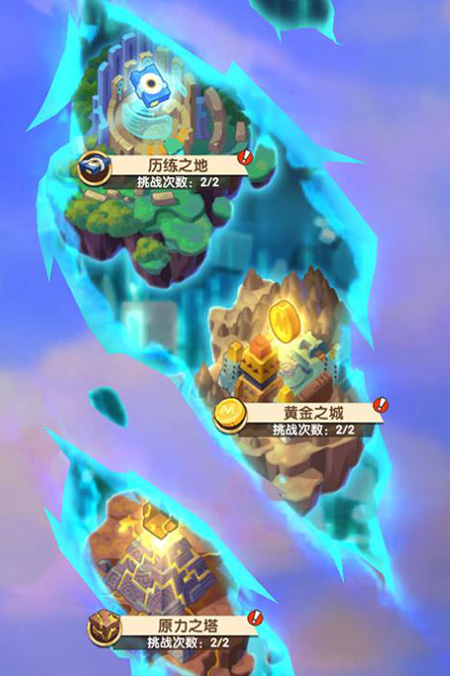 守望勇士官方版