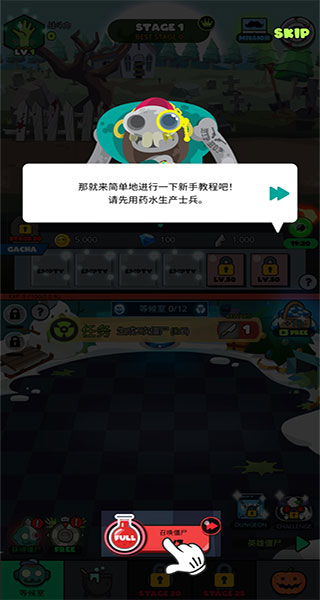 僵尸王国官方正版