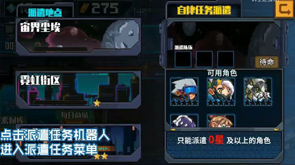 源代码删除手游官方版