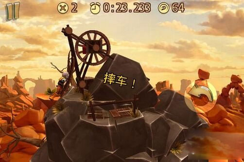 特技摩托前线官方正版