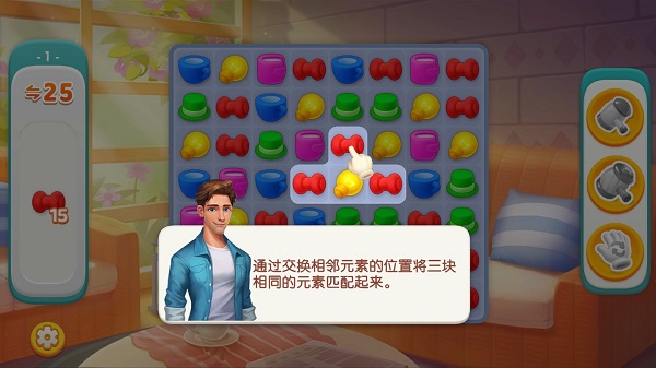 梦想家园中文版