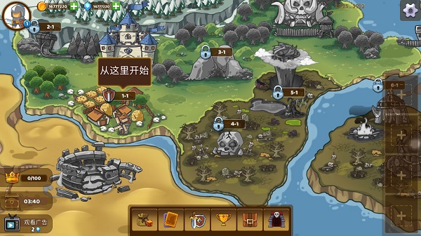 军团冲突王国崛起官方正版